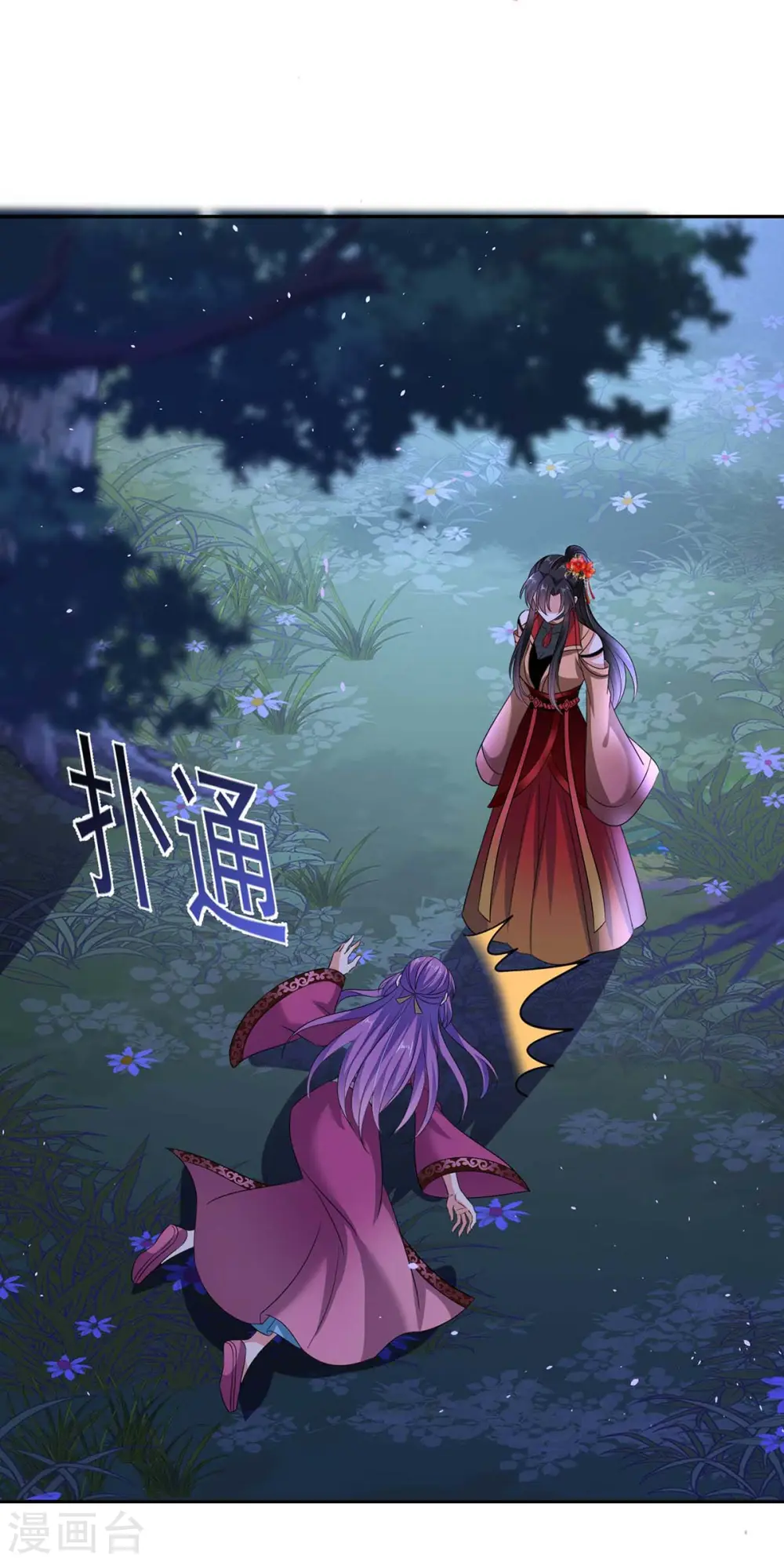 第127话 惩罚4