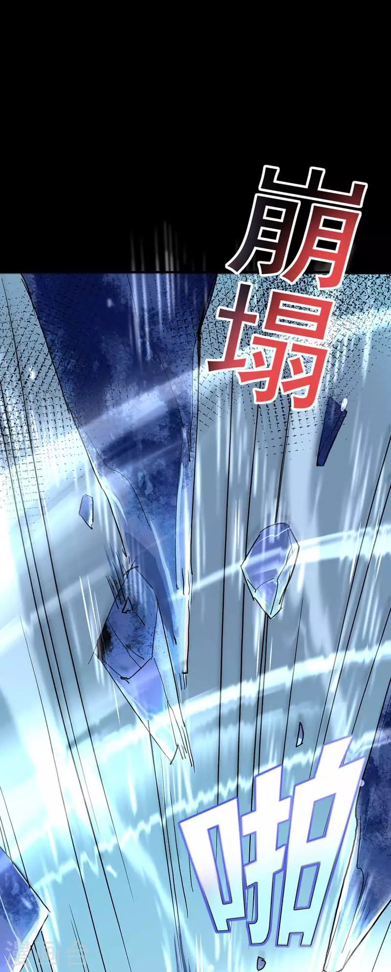 第6话 破除封印6