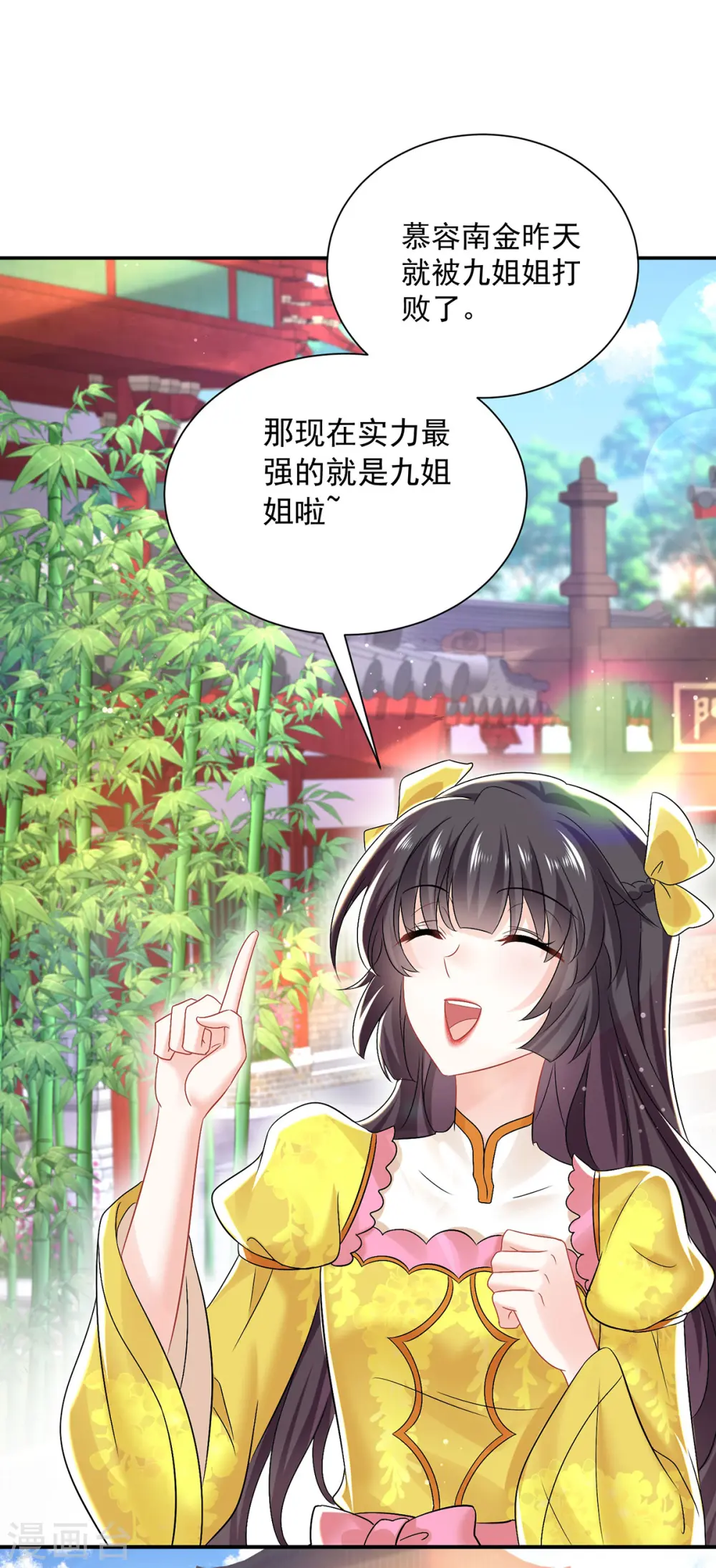 第192话 各国齐聚9