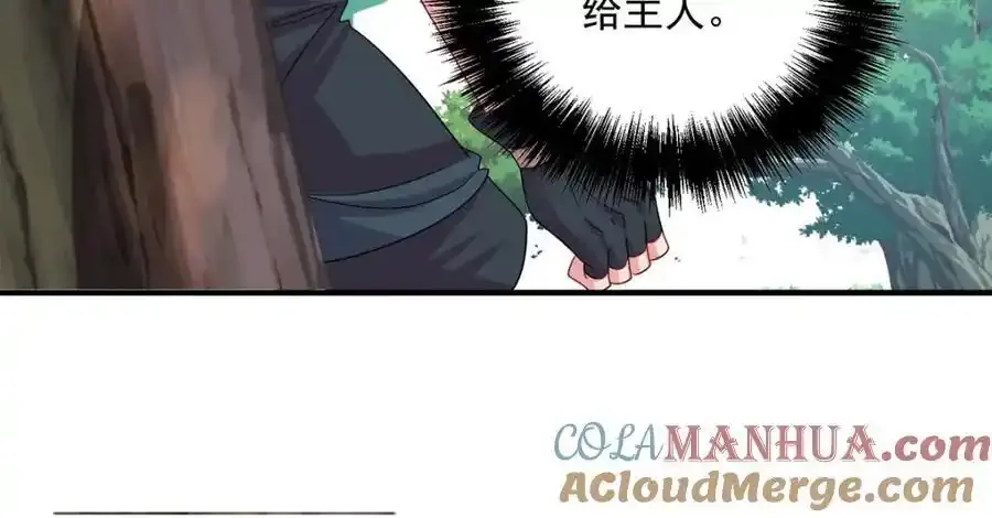 第274话 幕后真凶45