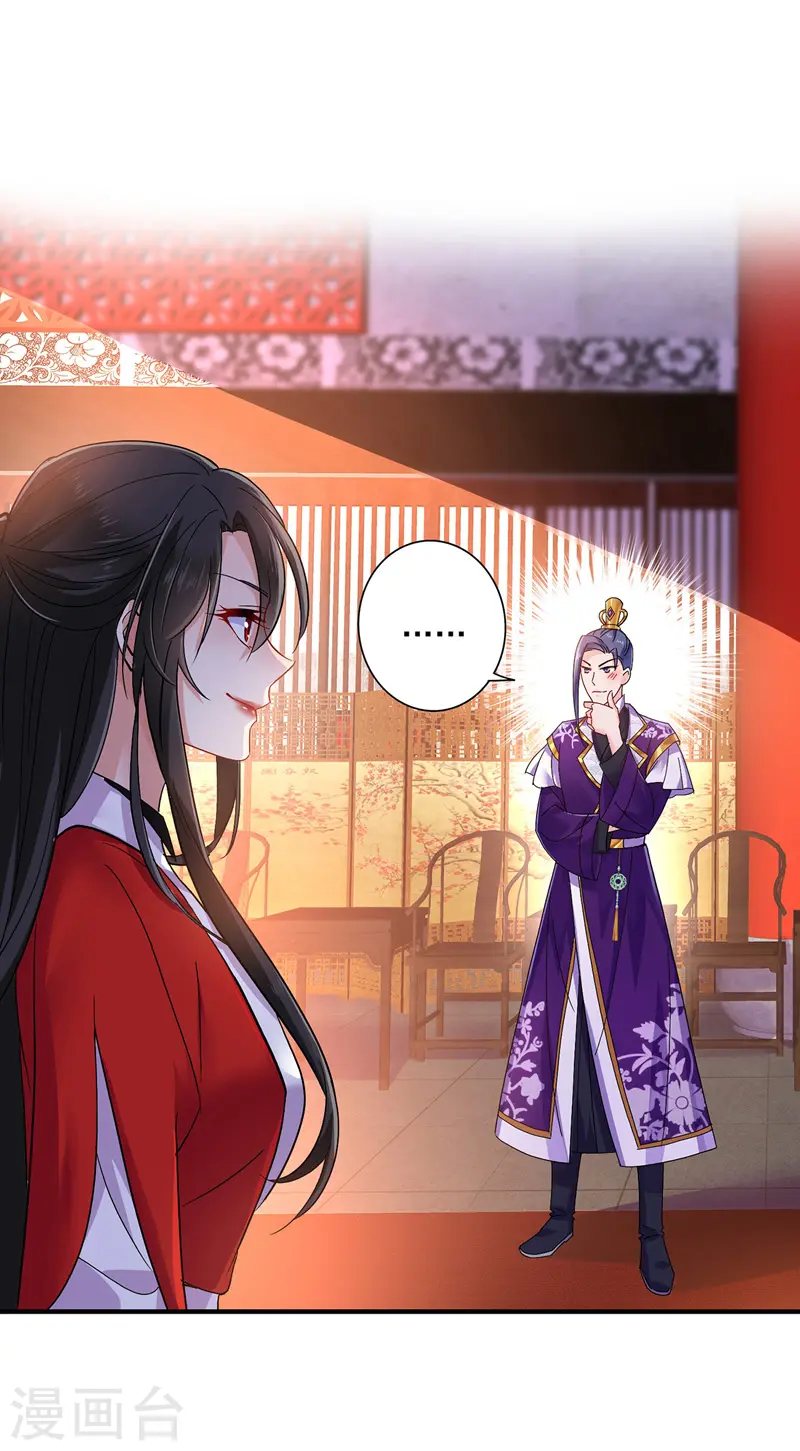 第56话 自爆底细1