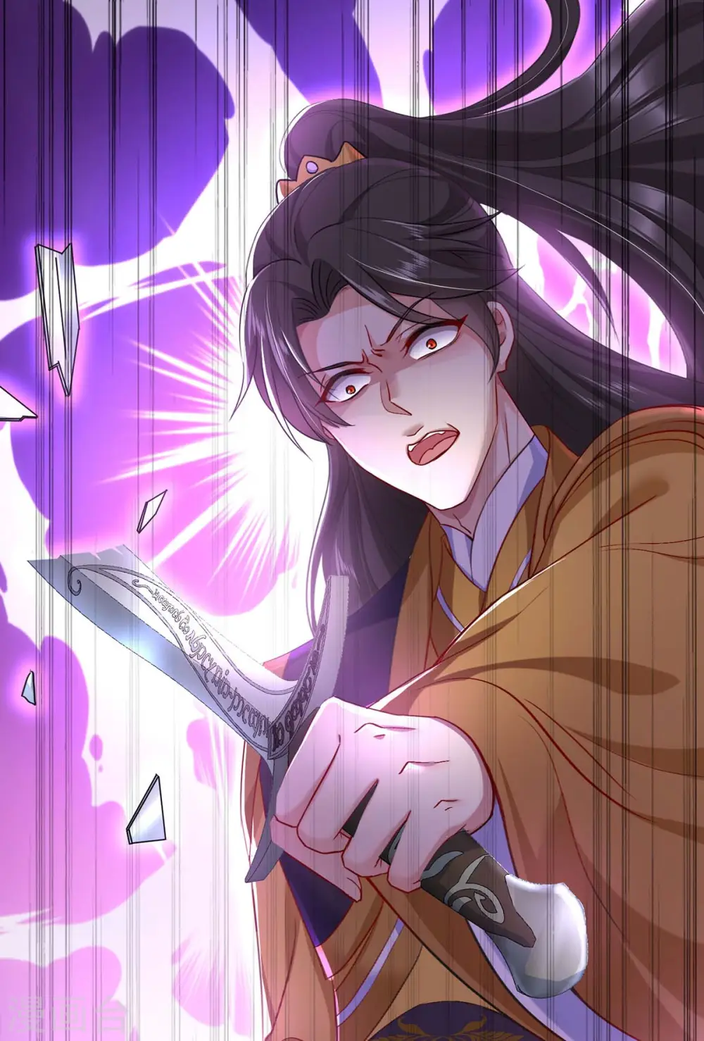 第145话 必须杀了君九29