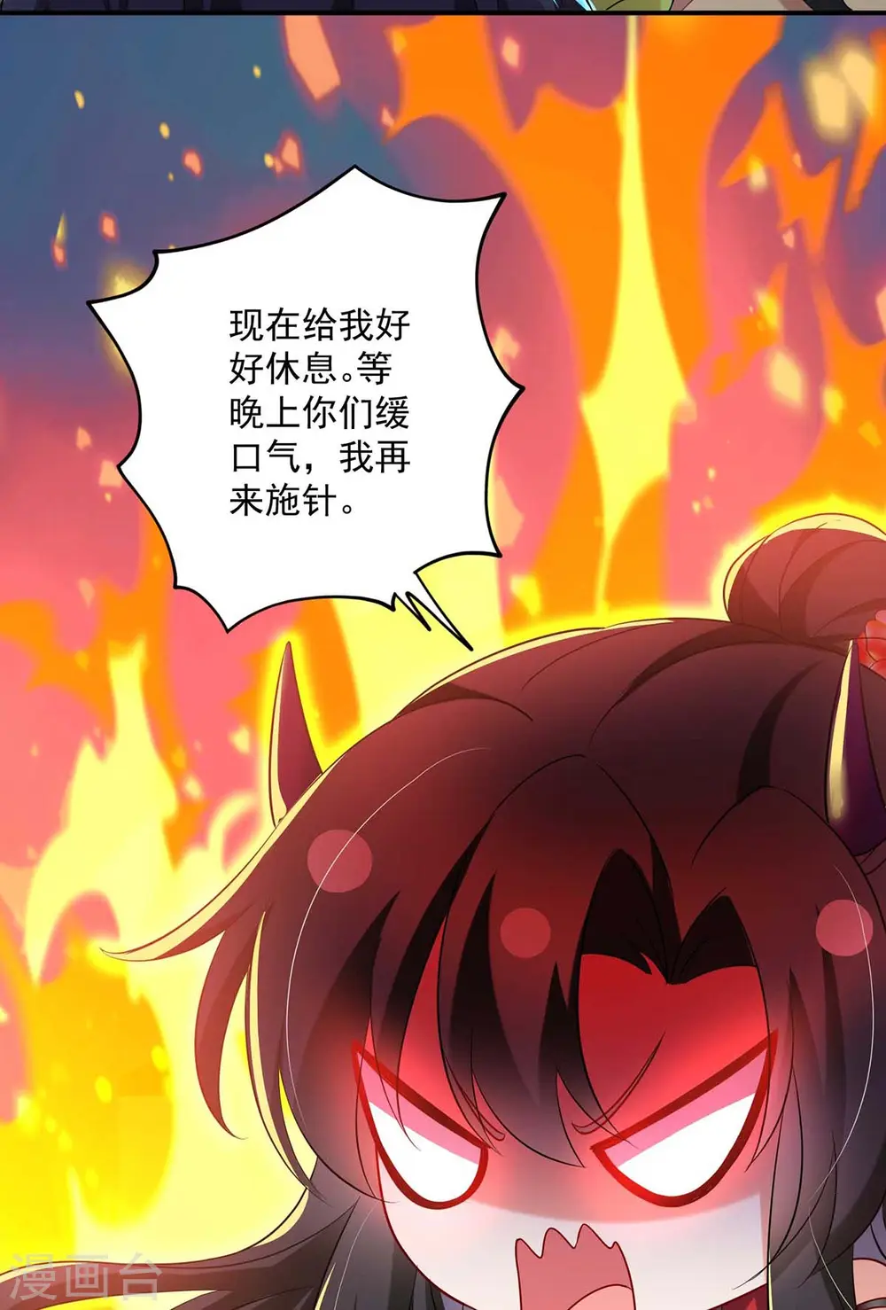 第115话 施针救人19