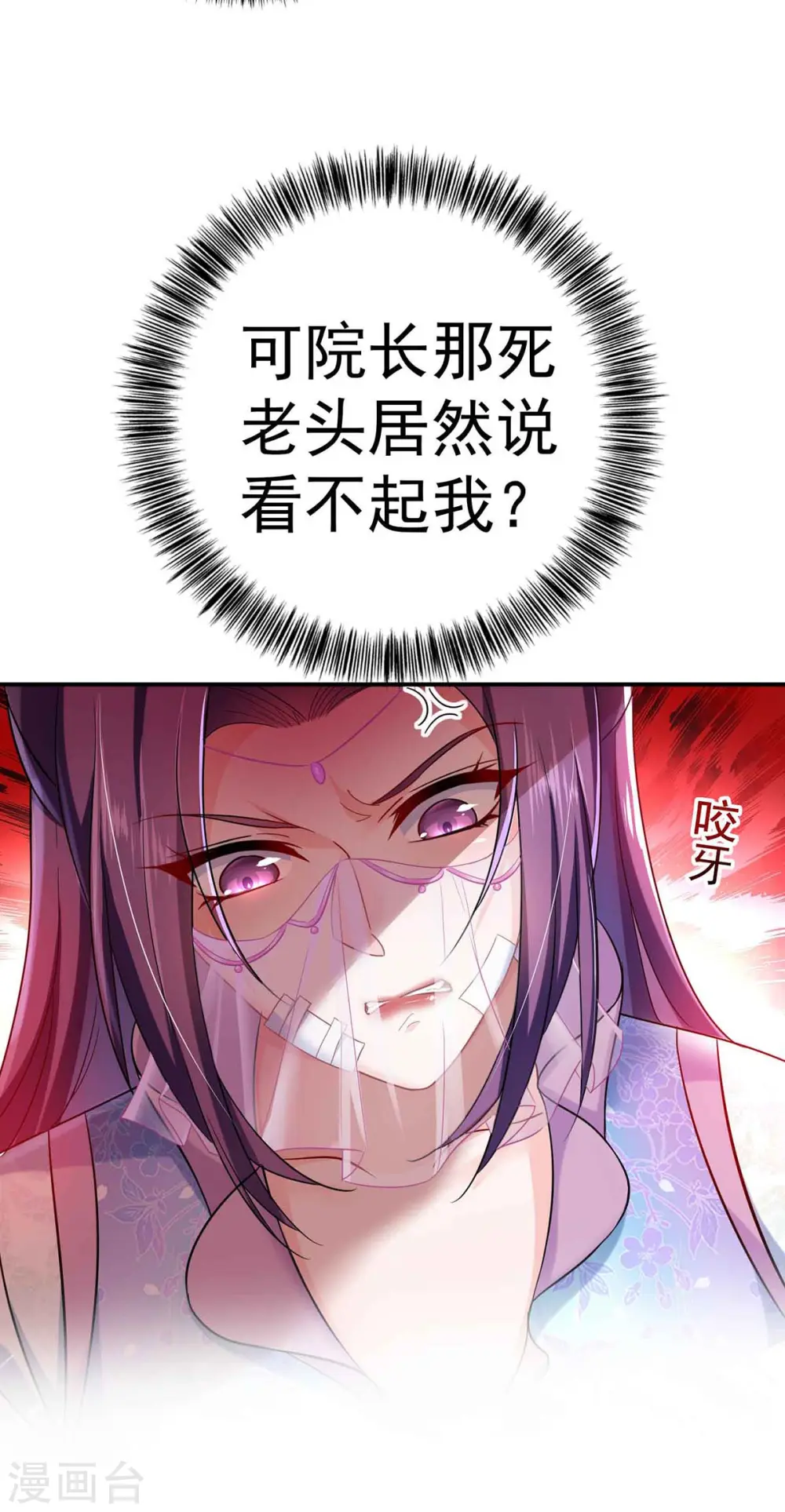 第103话 走后门20