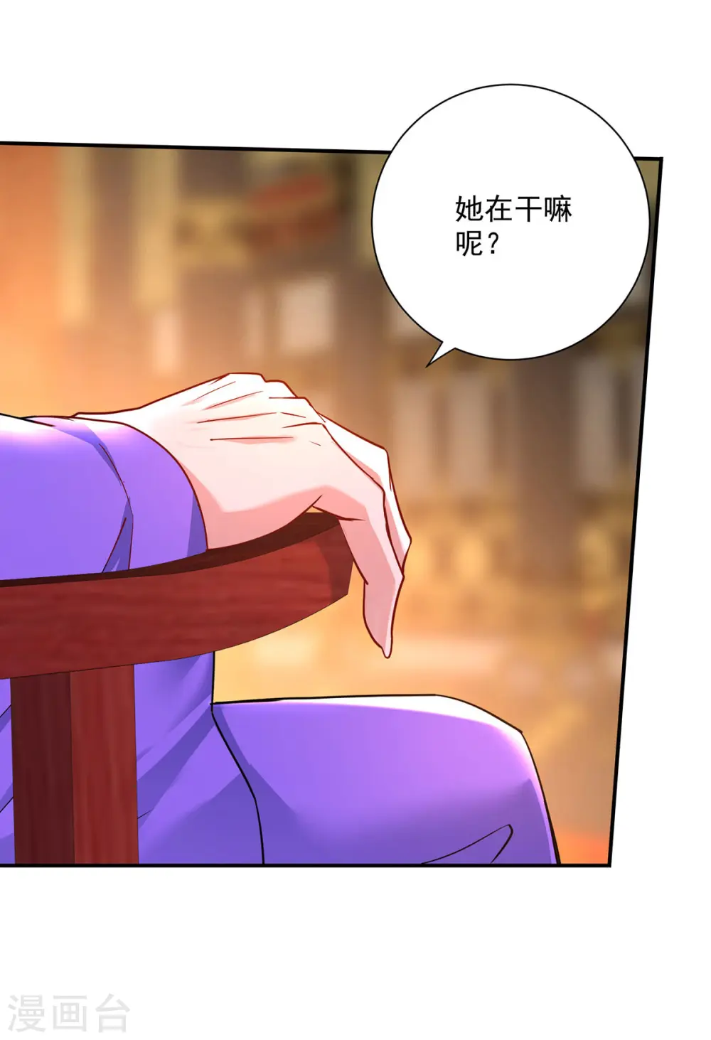 第198话 她一定行的24