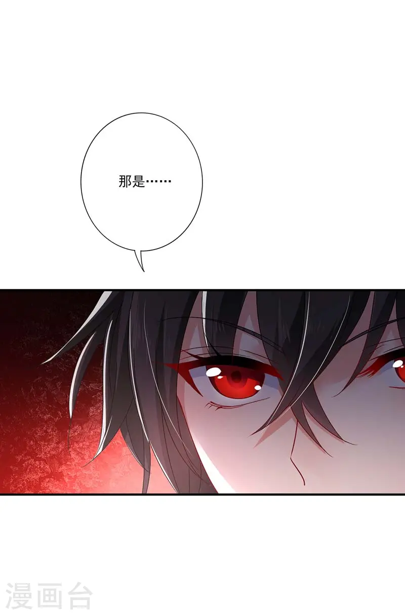 第69话 进入天纵山23