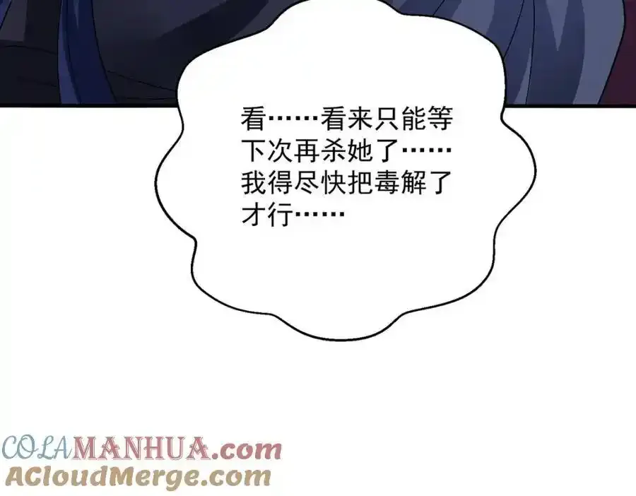 第280话 究竟有什么阴谋呢？（完结）68