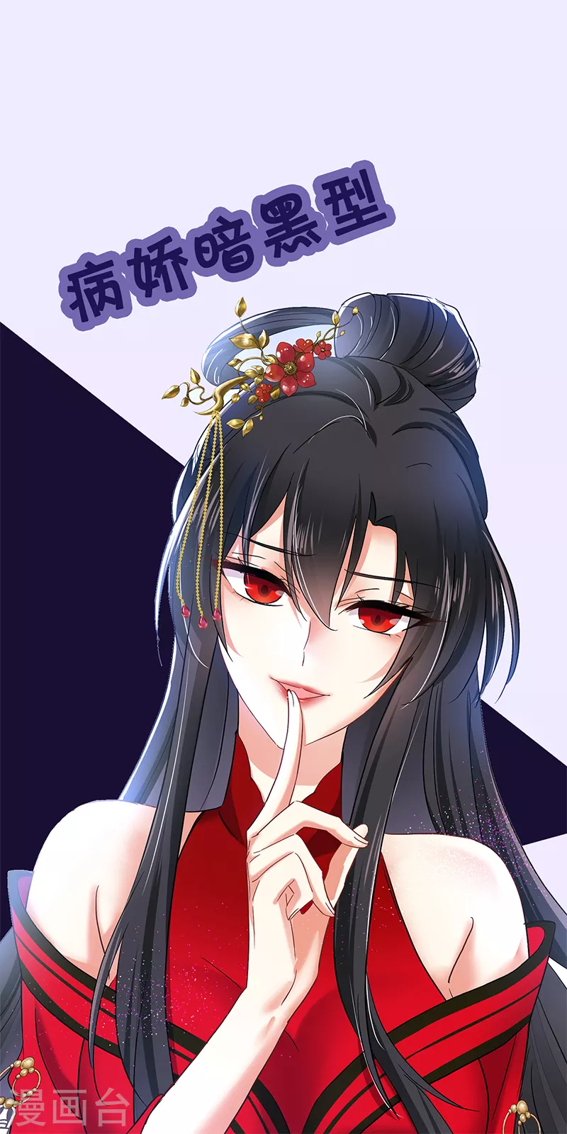 第30话 毒雾30
