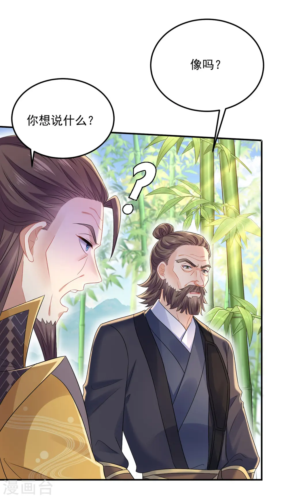 第191话 成全她的美梦14