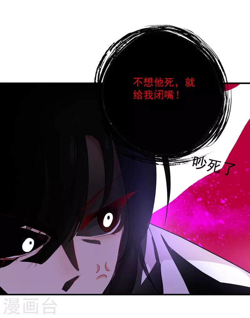 第19话 出手救人18