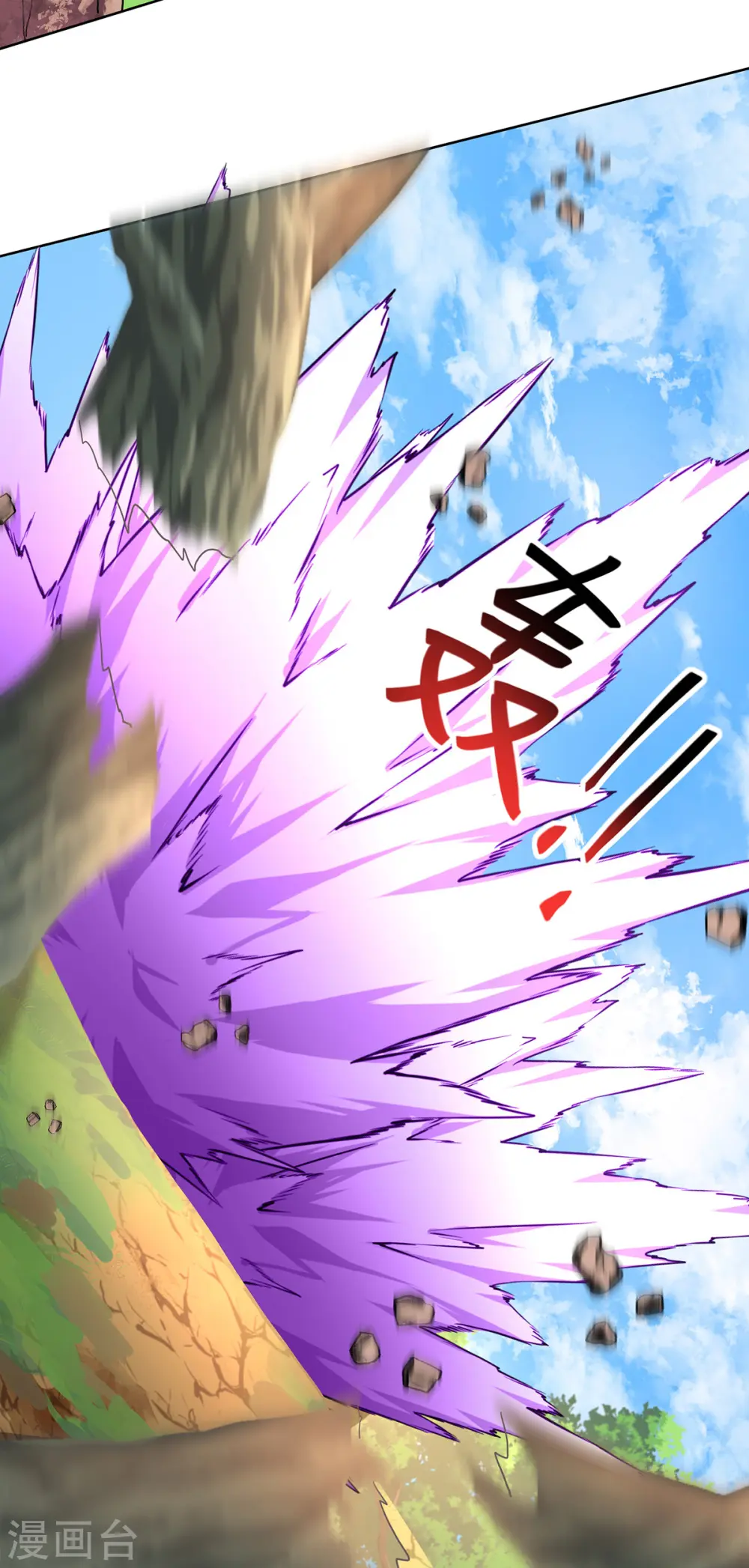 第214话 冬迭花到手9