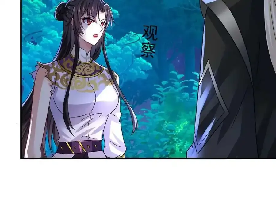 第272话 继续出发25