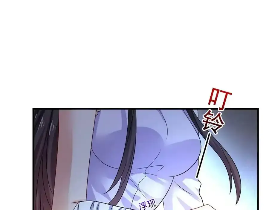 第271话 秒杀灵兽50