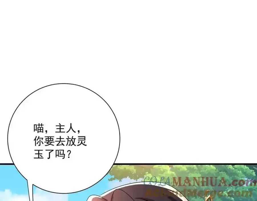 第273话 后知后觉60