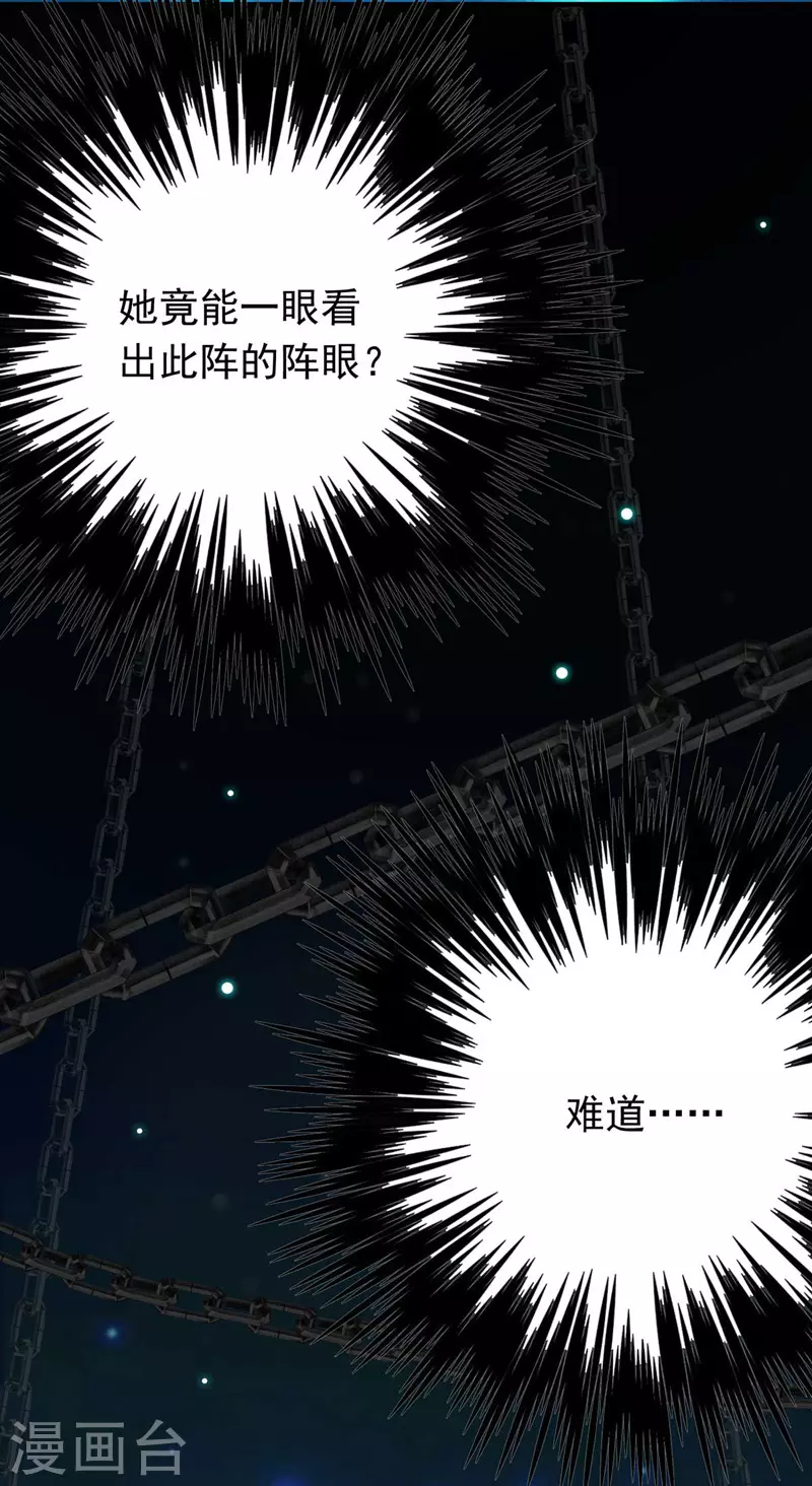 第5话 一言为定21