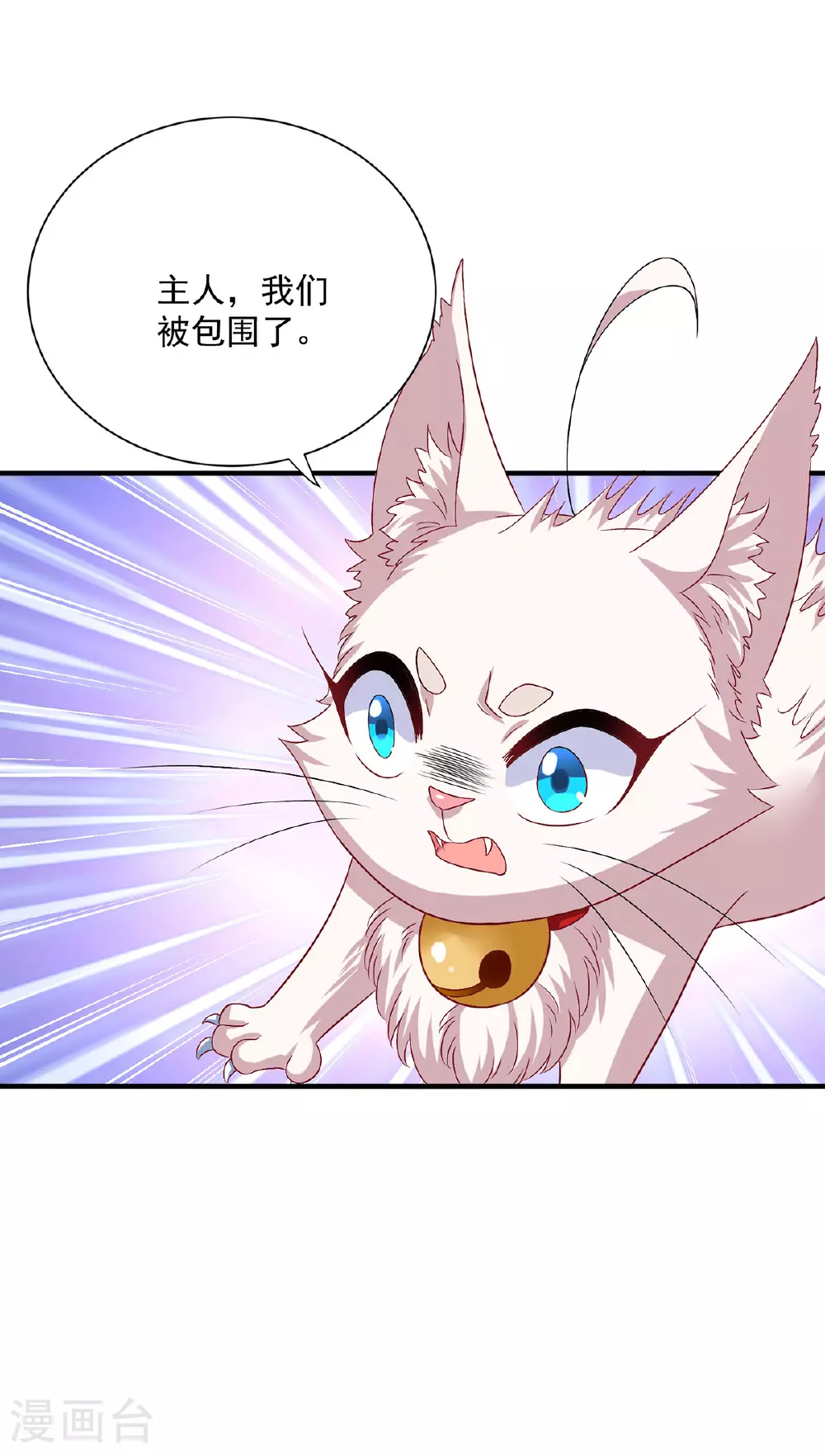 第268话 仇人相见8