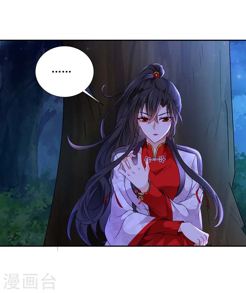 第75话 苍龙族20