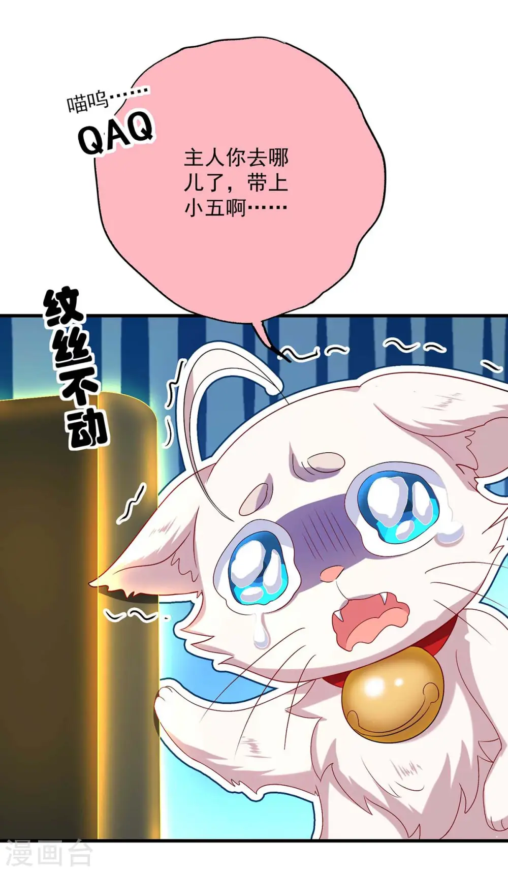 第97话 传承5
