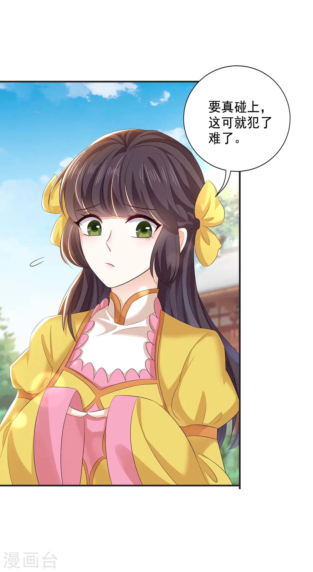 第173话 抽签，六进三5