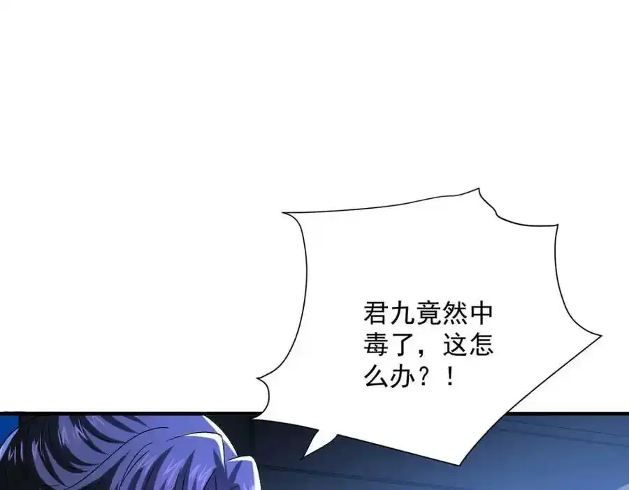 第270话 中毒56