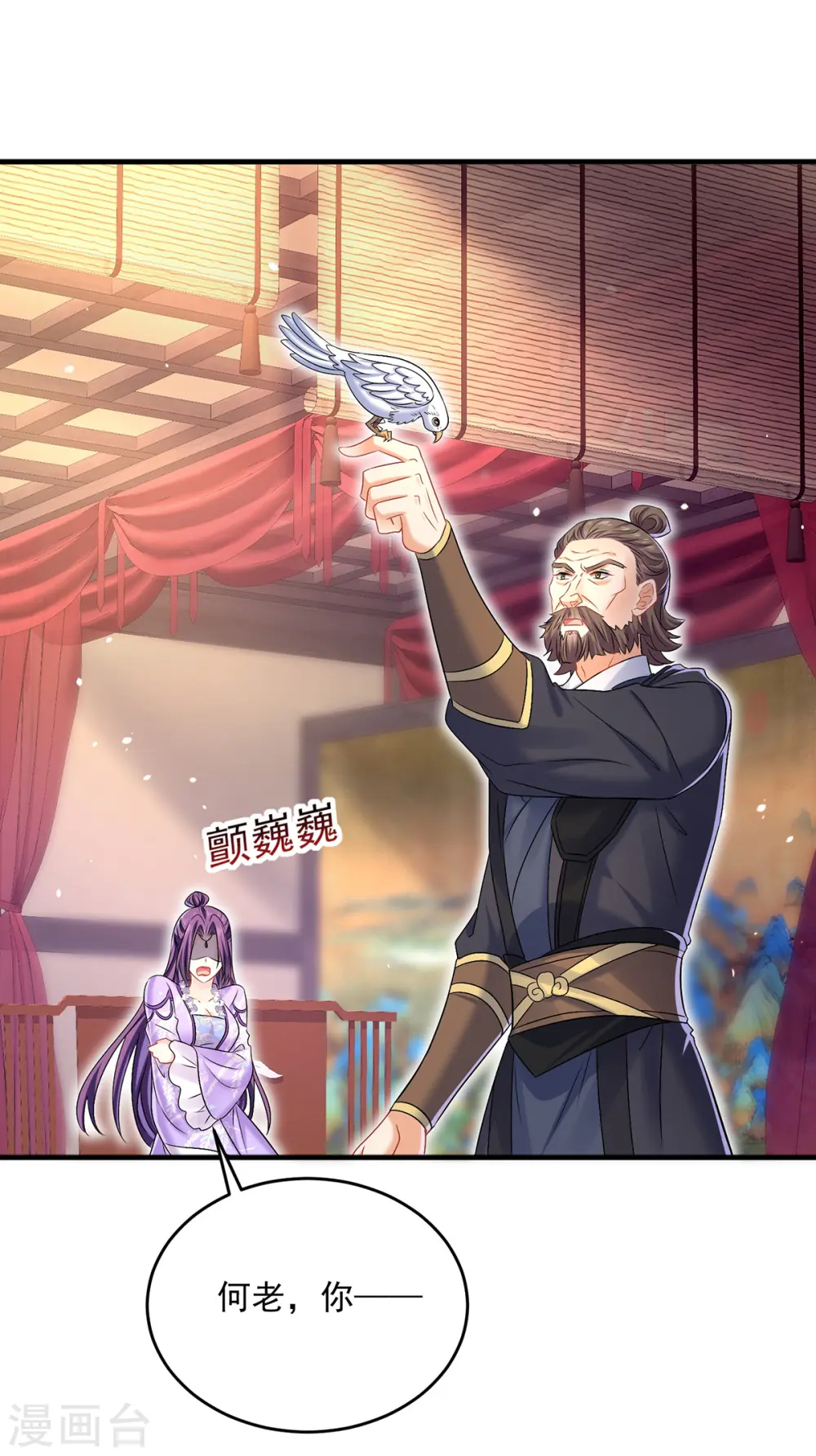 第179话 云某乐意至极5