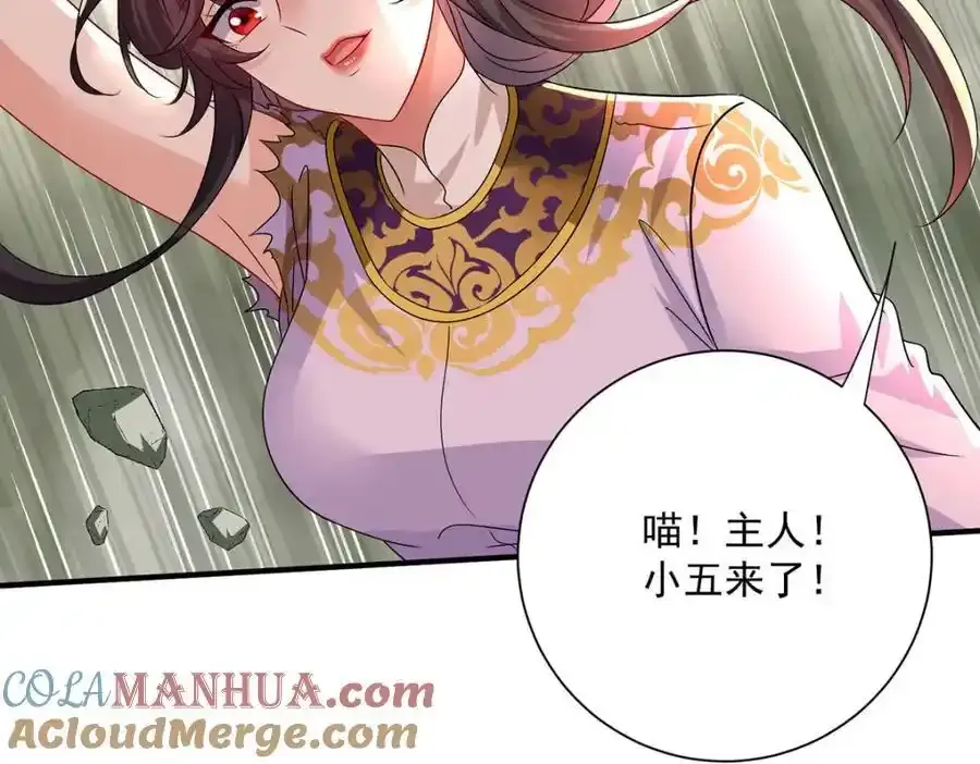 第276话 一起吧92