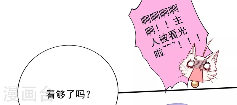 第35话 投其所好1