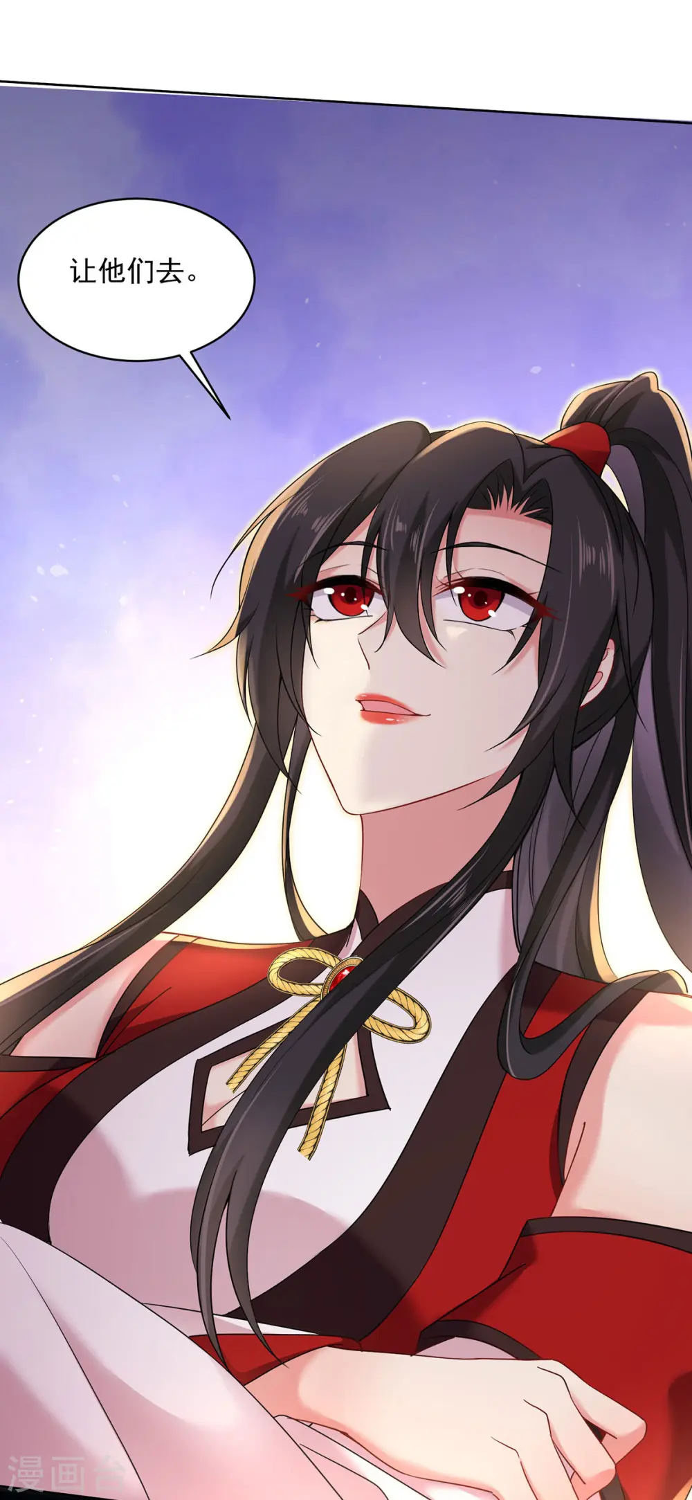 第204话 陷阱3