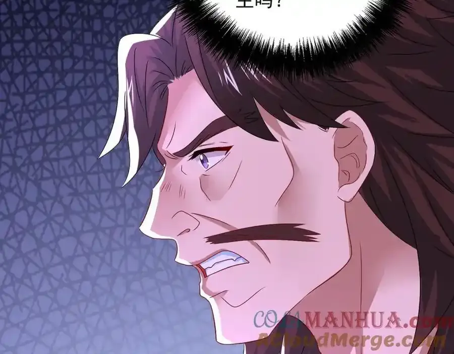 第275话 天囚红罂93