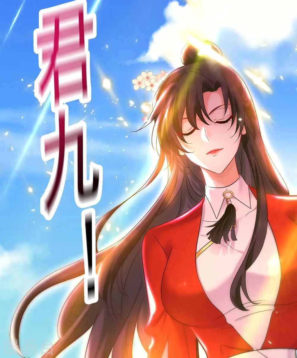 第171话 明日便动手3
