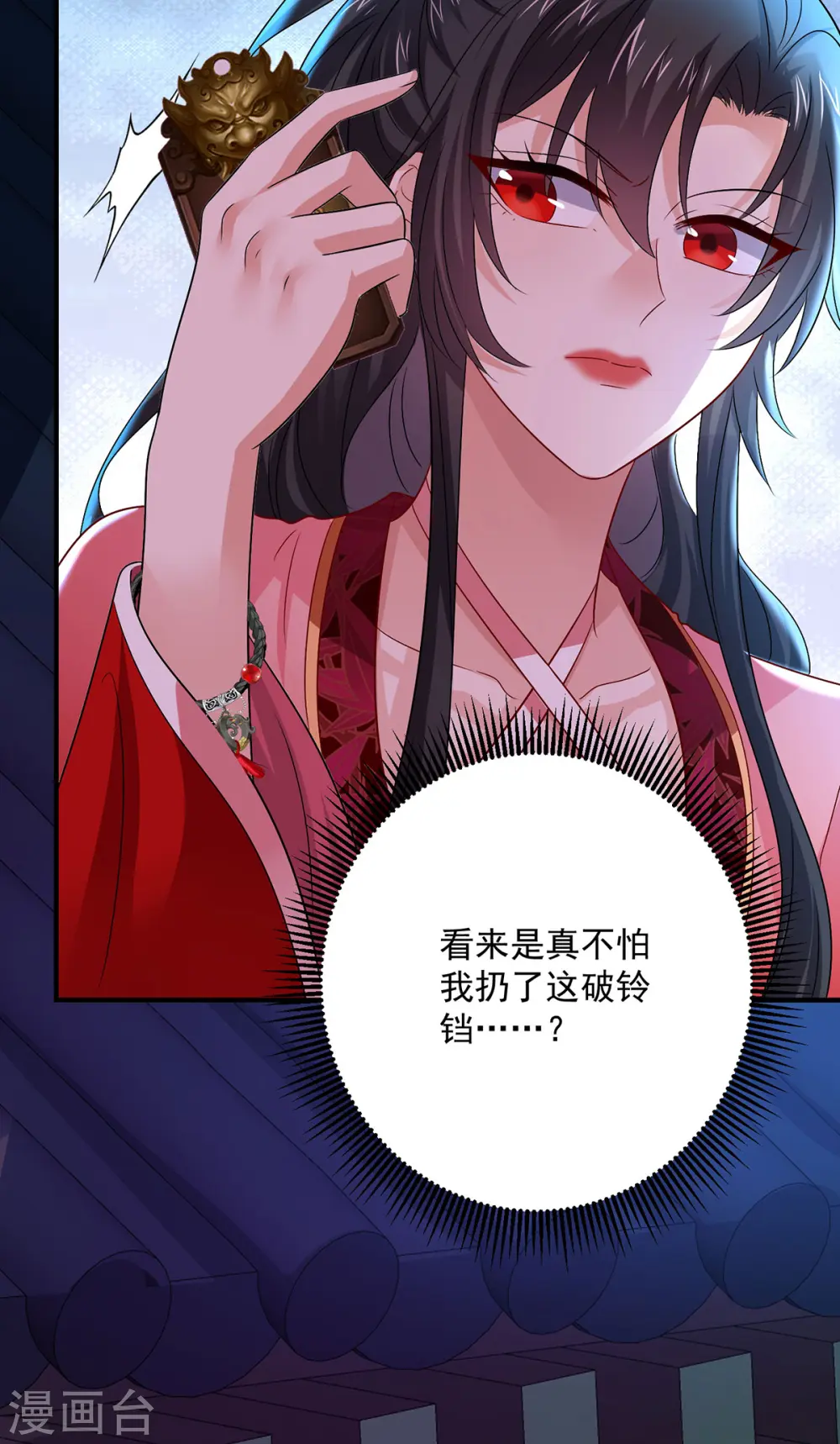 第251话 客卿长老25