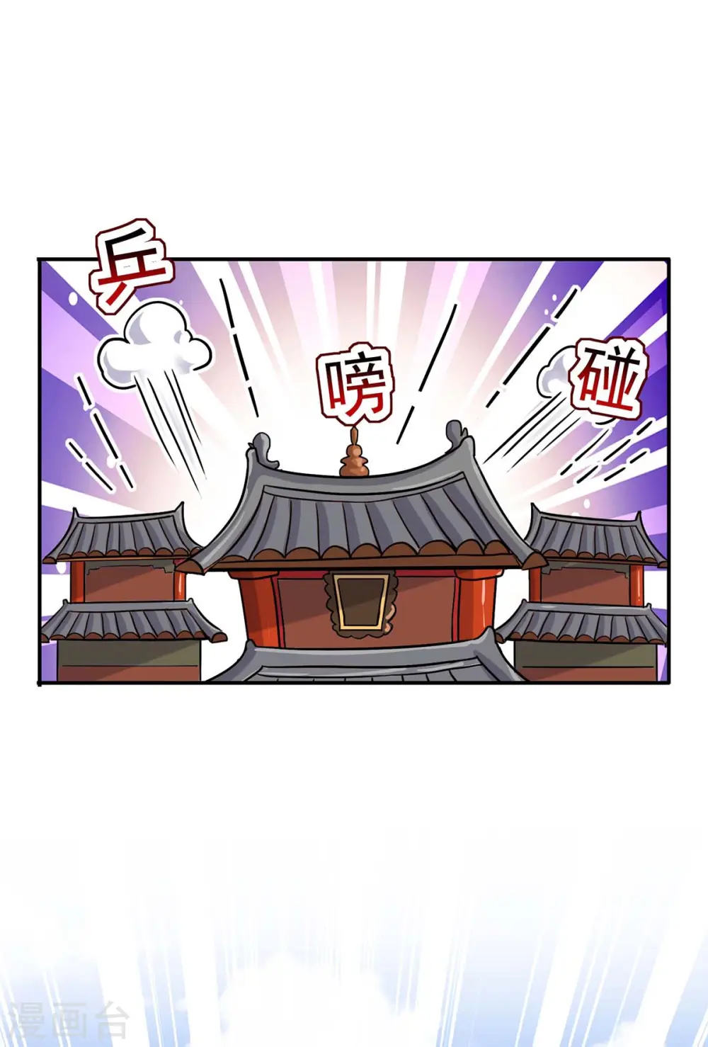 第150话 揍服再说7