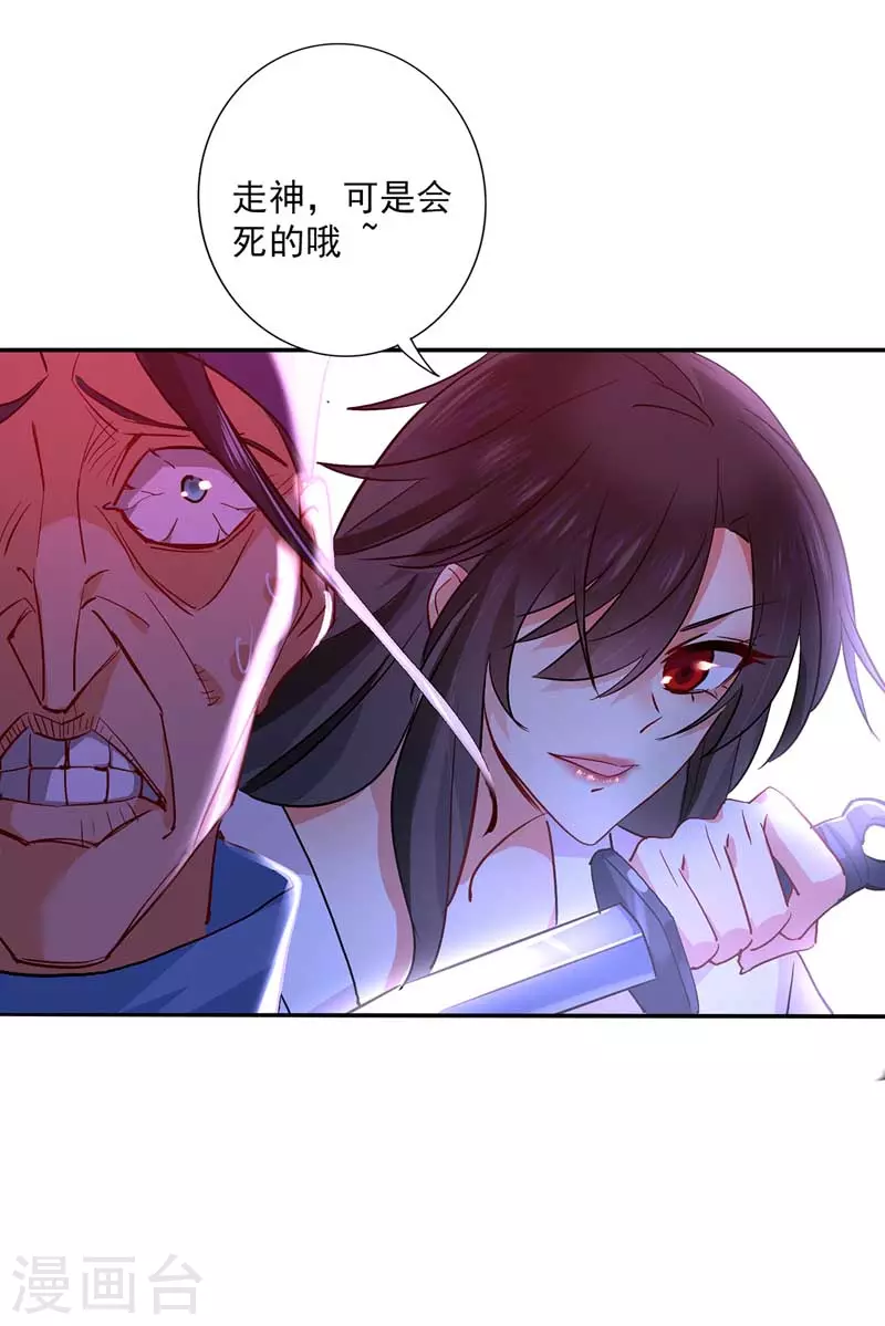 第10话 该你们了20