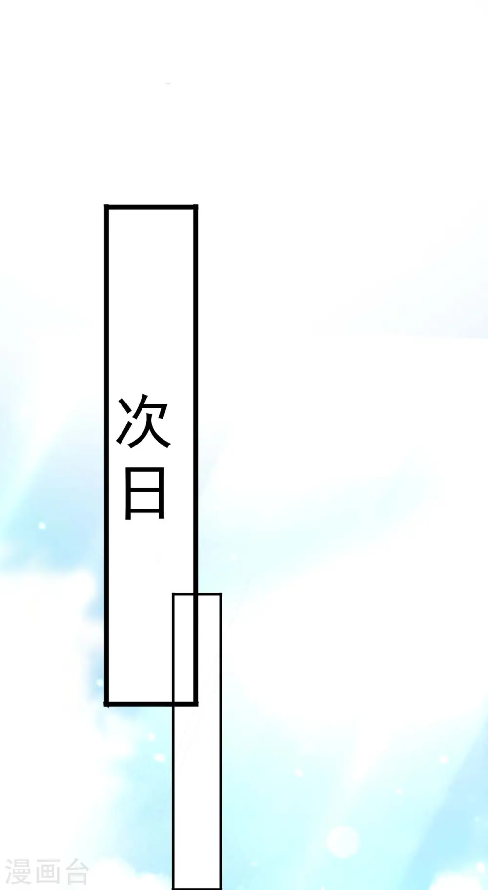 第81话 懊悔0