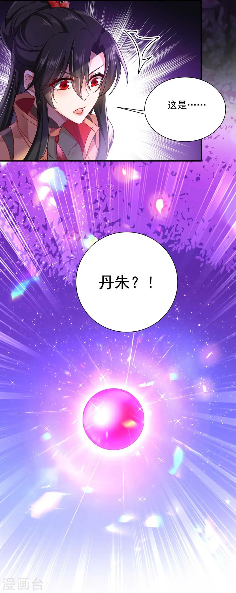 第140话 好运气5