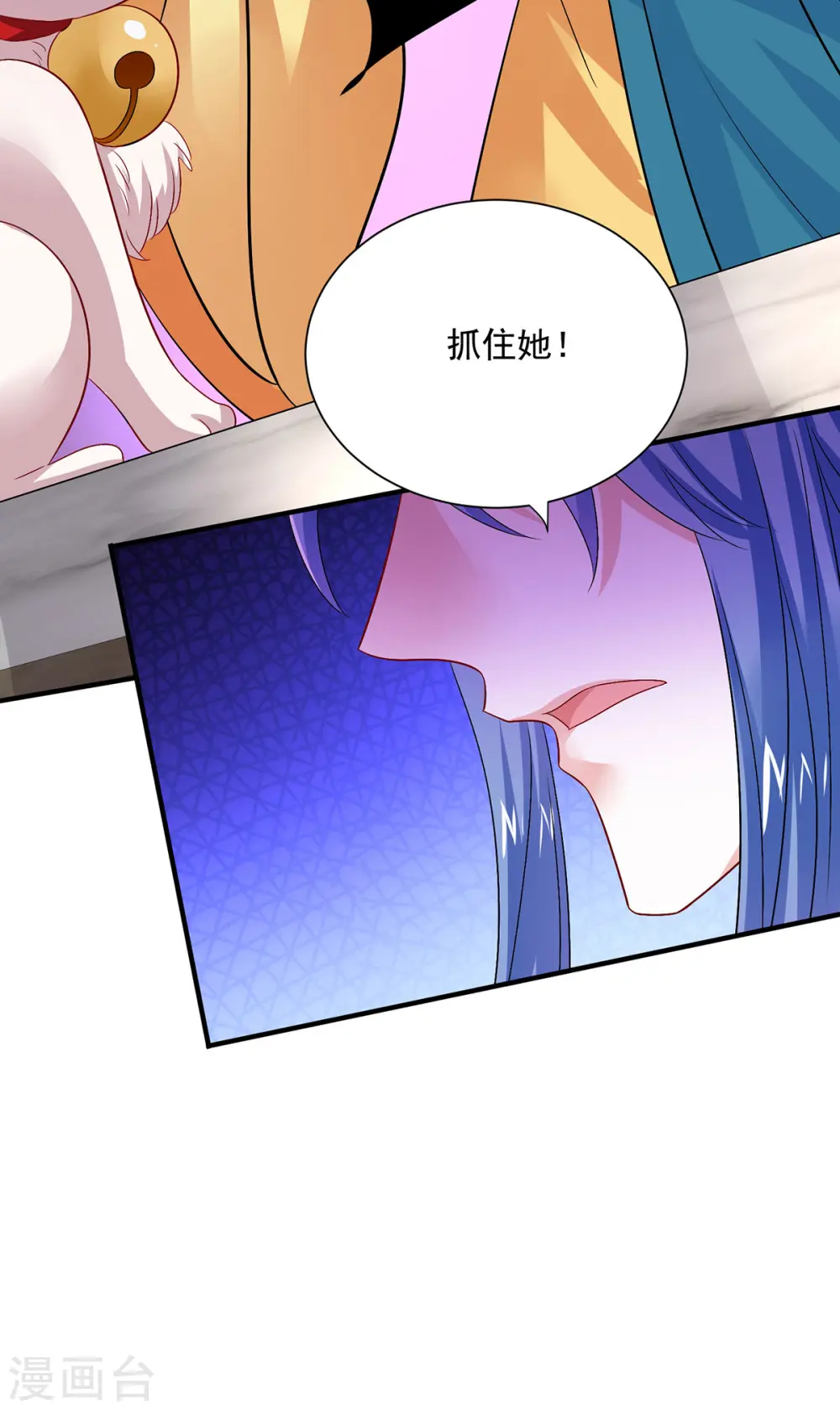 第255话 一个小丑11