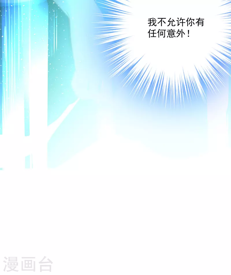 第34话 脱胎换骨11
