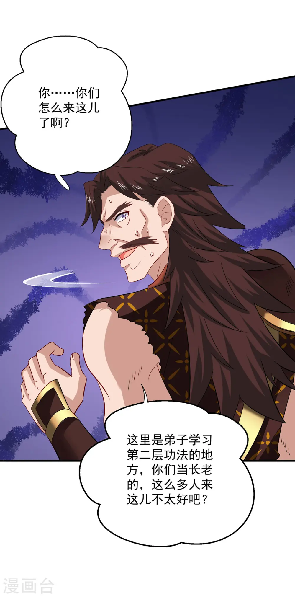 第237话 倔强的君九10