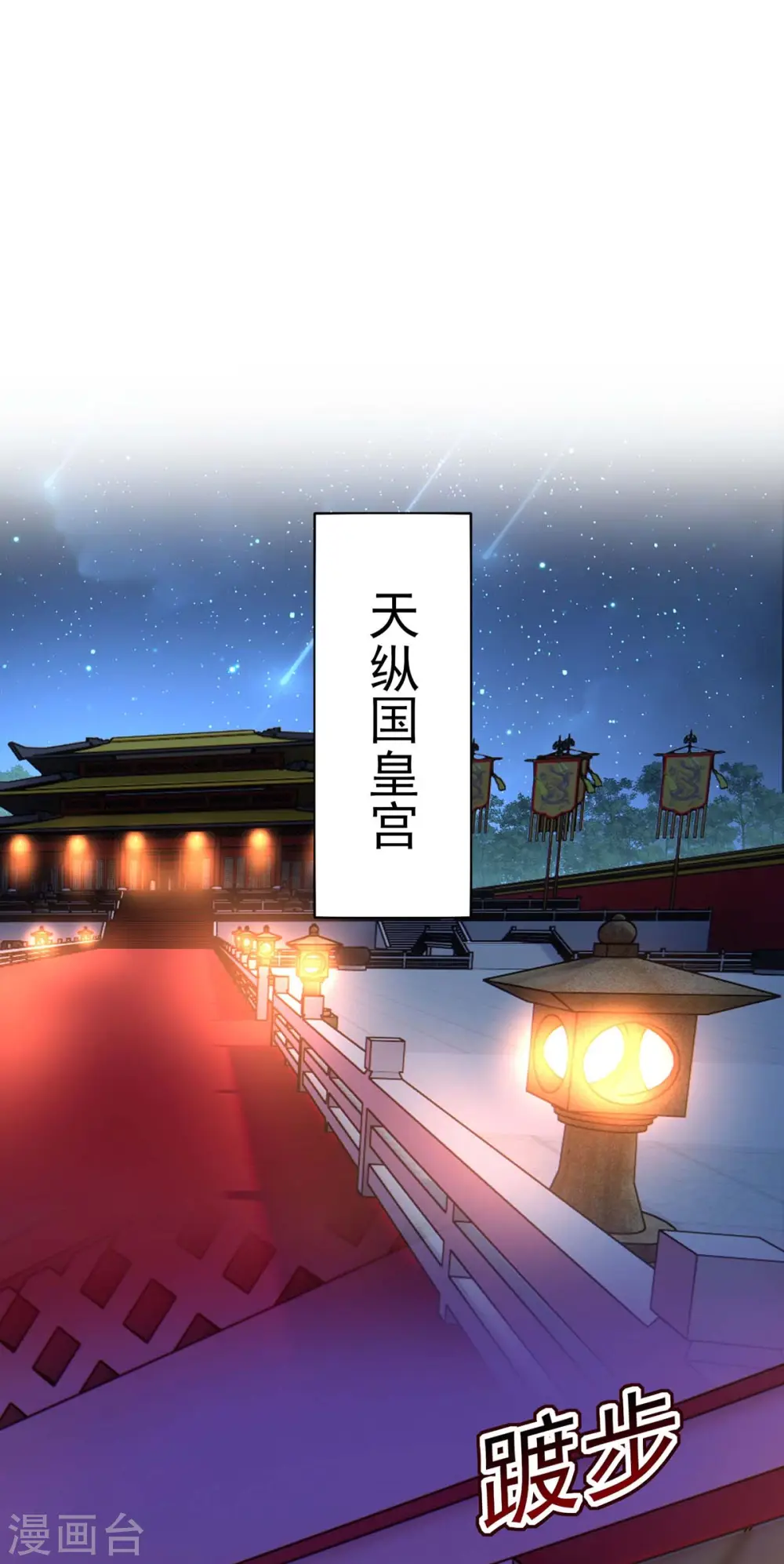 第153话 你是曼冬？15