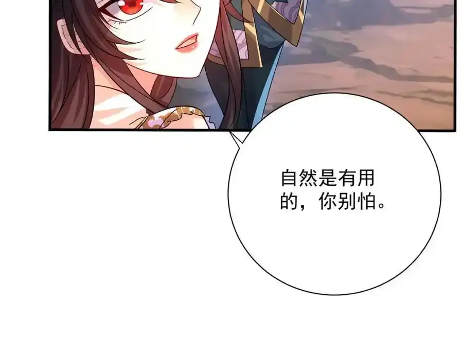 第278话 追杀95