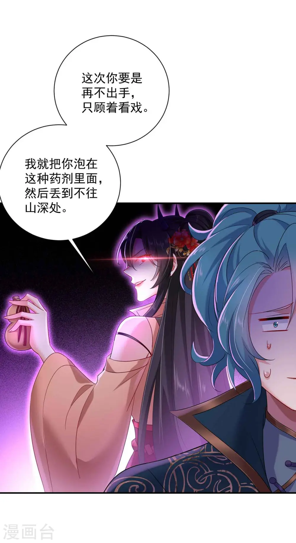 第109话 二级灵兽10