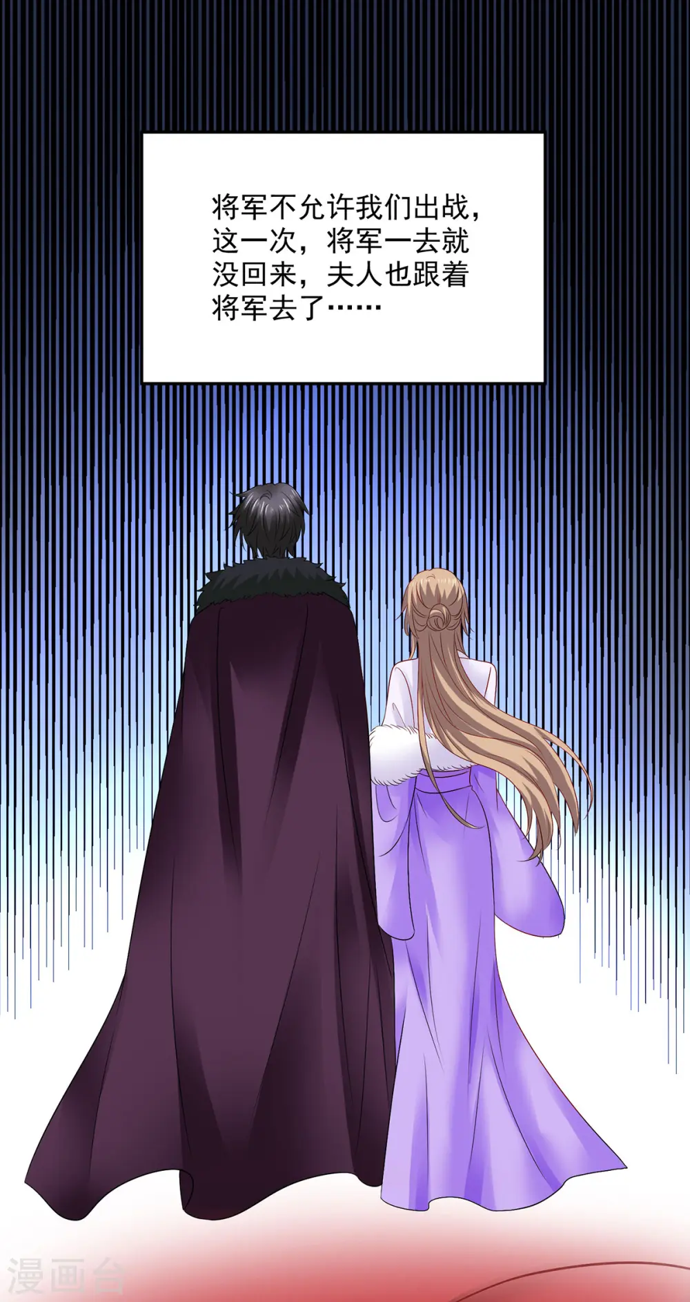 第217话 我从不需要保护17