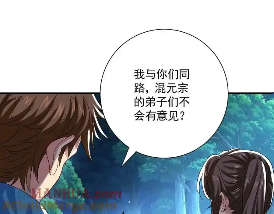 第272话 继续出发84