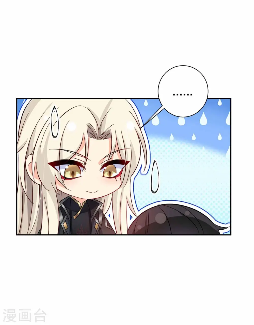 第79话 想我就会出现38