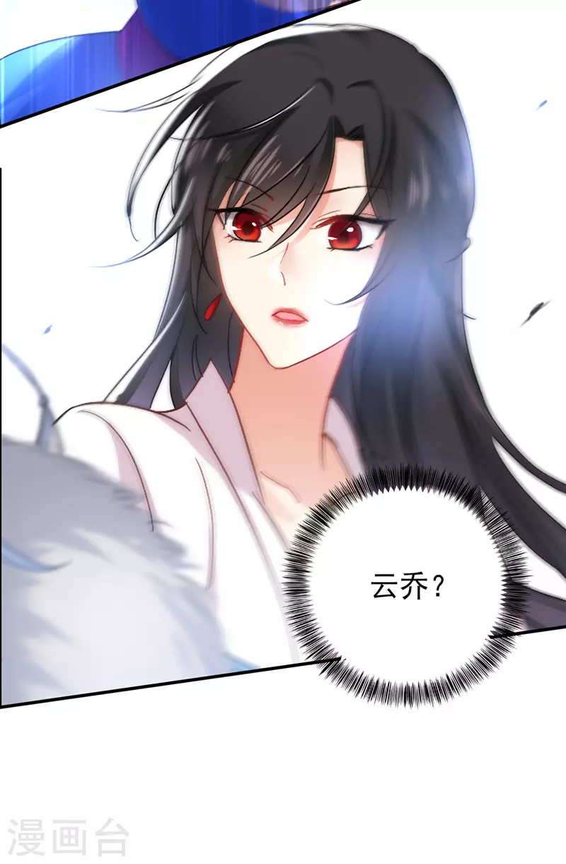 第25话 赌石8