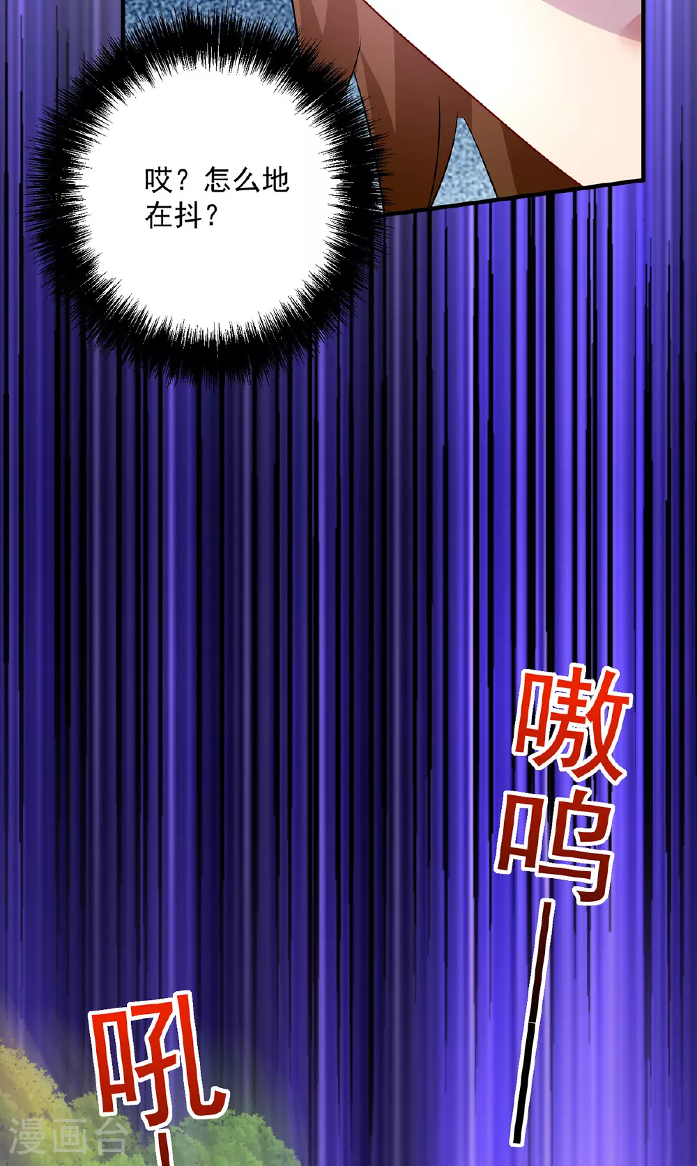 第262话 灵兽潮23