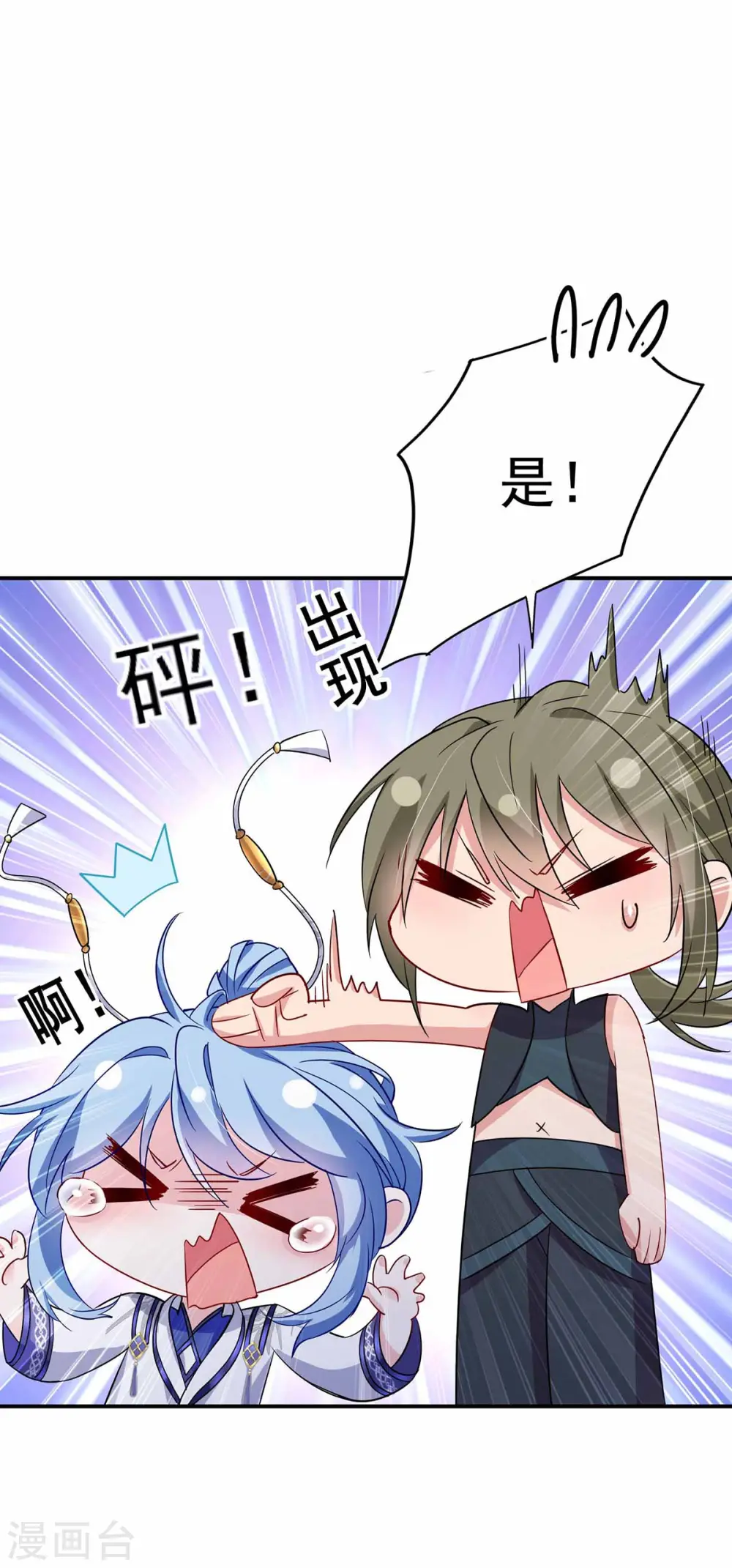 第79话 想我就会出现20