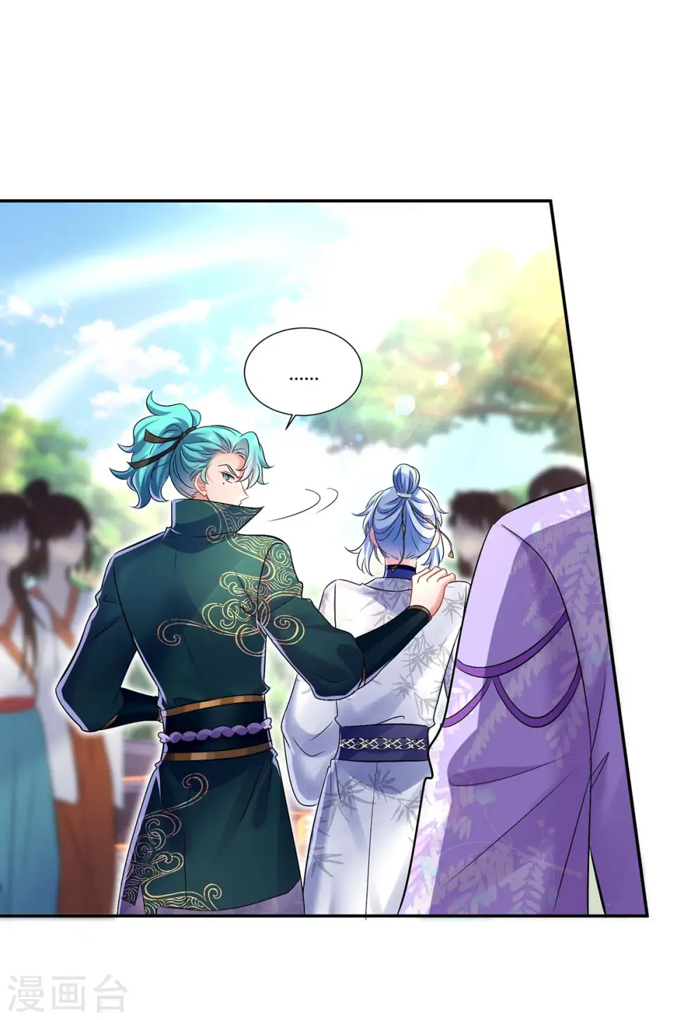 第175话 这就爬不起来了？1