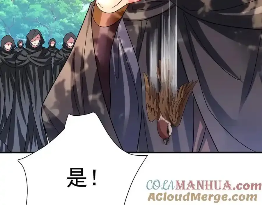 第277话 无条件信任12