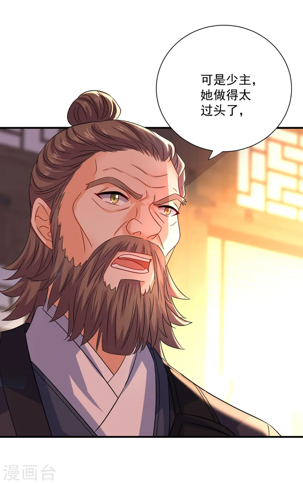 第246话 剑宗第一霸27